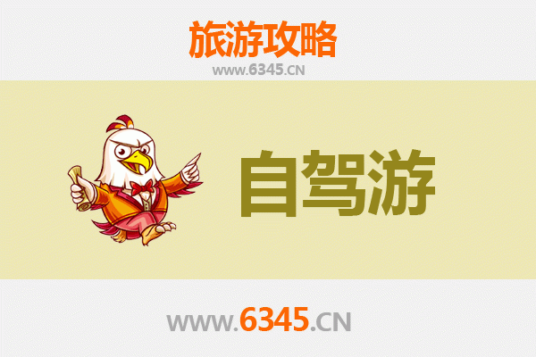 钦州浦北自驾游全攻略：探索自然奇观与人文风情