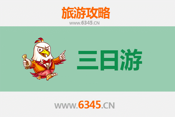 钦州浦北三日游攻略：探索岭南山水与人文风情