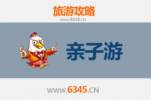 钦州浦北亲子游攻略：探索自然与文化的家庭乐趣
