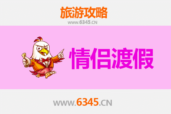 钦州浦北情侣浪漫之旅：探索自然与古村的静谧时光