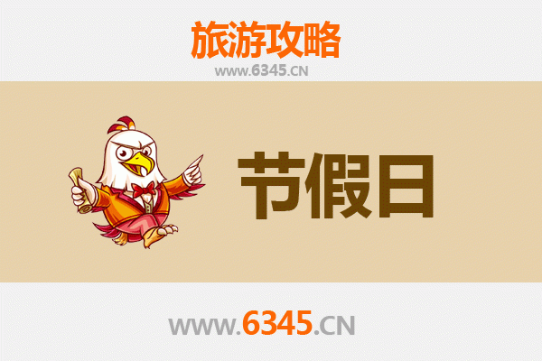 钦州浦北出发：承德避暑山庄清凉之旅全攻略