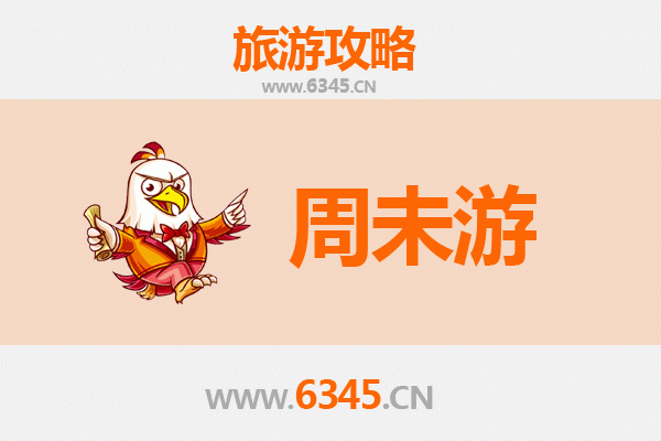 钦州浦北周末游攻略：探索自然奇观与客家文化
