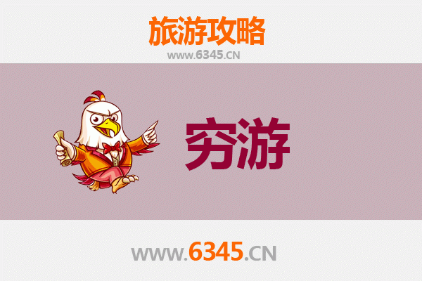钦州浦北穷游攻略：百元玩转山水秘境，小众旅行者的宝藏地