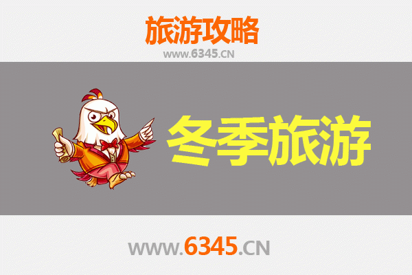 钦州浦北冬季旅游攻略：探索自然奇观与民俗风情