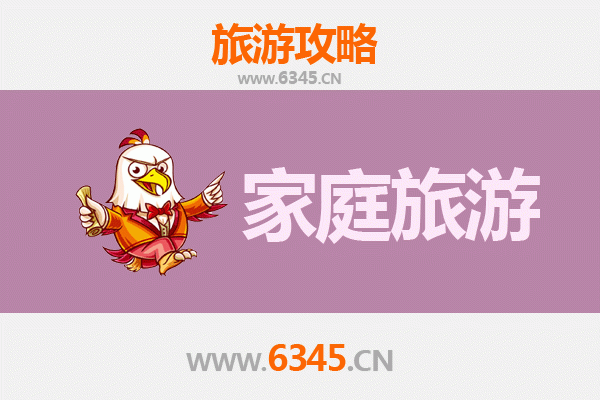 钦州浦北亲子游攻略：探索自然与文化的家庭乐趣